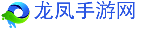 熱門手游排行榜_手機游戲下載_最新安卓熱門手游-龍鳳手游網