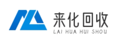 來(lái)化旺收廢品回收站