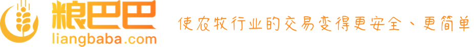 糧巴巴——“農(nóng)業(yè)+科技”糧食流通一站式服務(wù)平臺(tái)-糧巴巴