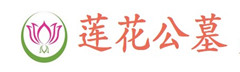 成都蓮花公墓_蓮花公墓管理中心_銷售中心