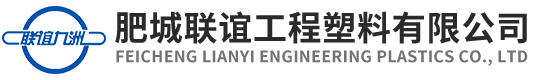 單向塑料土工格柵,雙向塑料土工格柵,鋼塑復合土工格柵