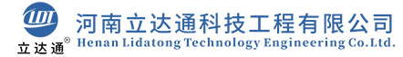 河南立達(dá)通科技工程有限公司-公路誘導(dǎo)燈-標(biāo)志牌-高鐵護(hù)欄-電光標(biāo)志-太陽能燈具生產(chǎn)廠家