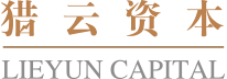 獵云資本 - 企業(yè)創(chuàng)業(yè)項目投資與融資，財務(wù)顧問服務(wù)機構(gòu)