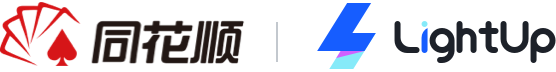 LightUp-來吧