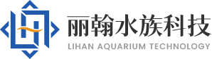 大型亞克力魚(yú)缸,亞克力游泳池,玻璃鋼防水工程,有機(jī)玻璃鋼板,FRP型材-上海麗翰水族科技有限公司