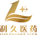 北京利久醫(yī)藥科技有限公司