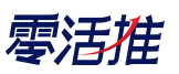 零活推_專為中小型企業(yè)提供低成本海外營(yíng)銷服務(wù)