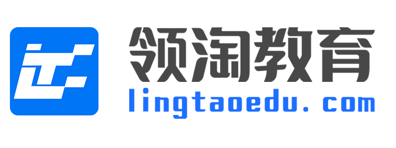 淘寶運(yùn)營(yíng)培訓(xùn)_淘寶運(yùn)營(yíng)培訓(xùn)課程視頻教程系統(tǒng)教學(xué)-領(lǐng)淘教育