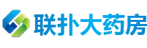 聯(lián)撲大藥房