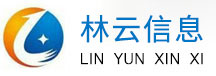 深圳市林云信息技術有限公司