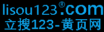 黃頁66網--企業黃頁-公司信息錄