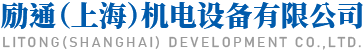 高博起重機(jī)_高博智能提升裝置_高博起重設(shè)備-勵(lì)通（上海）機(jī)電設(shè)備有限公司