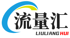 流量匯-移動(dòng)聯(lián)通電信大流量卡推薦-19元無(wú)限流量卡套餐