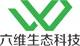 六維生態(tài)科技 - 園林企業(yè)智慧園林平臺服務(wù)商