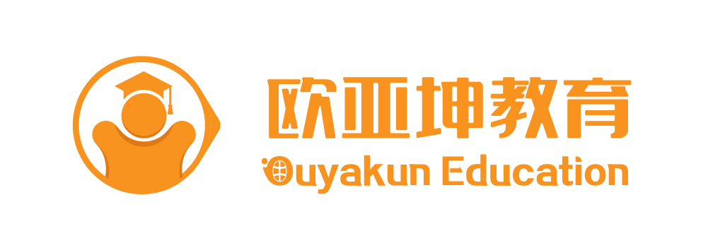 歐亞坤教育