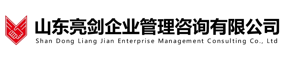 濰坊團建拓展訓練,濰坊素質拓展訓練,企業拓展訓練 -山東亮劍企業管理咨詢有限公司