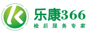 國內首個檢后服務云平臺-樂康366_健康管理,健康評估,體檢會議,檢后服務,健康管理公司,健康管理軟件,遠程健康管理,中醫體質辨識