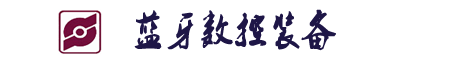 數控車床 - 自動銑方機床 - 車方機 - 批頭車銑一體機 | 藍牙數控數控車方機