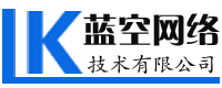 深圳智能合約_深圳dapp開發_區塊鏈開發公司_藍空網絡