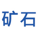 建筑石料用灰巖開采，建筑石料、石灰石加工-池州礫良礦產品有限公司