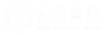 云盒高防CDN.無視DDOS/CC.全球節點T級防御!-云盒網絡