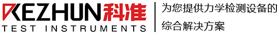 拉力機-蘇州科準(zhǔn)測控有限公司專業(yè)提供拉力機價格的品牌廠家