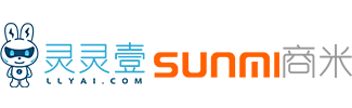 商米|sunmi|收銀系統|收銀軟件|商米收銀系統|商米收銀機|靈靈壹智能