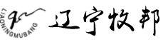 遼寧牧邦畜牧設備制造有限公司-養雞設備廠家_畜牧設備_肉雞養殖設備