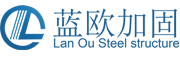 湖北藍歐加固工程公司_粘貼碳纖維布加固_武漢包鋼粘鋼加固_房屋建筑結構改造加固_混凝土梁柱增大截面加固_地基基礎加固設計與施工