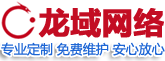 北京_做網(wǎng)站_網(wǎng)站建設(shè)_網(wǎng)站設(shè)計(jì)_網(wǎng)站制作_APP開發(fā)_小程序開發(fā)公司【專業(yè)推薦】