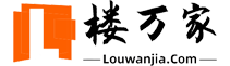 房產網-新房|二手房|租房-買房購房上樓萬家「專業房地產門戶」