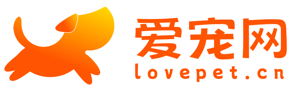 愛寵網(wǎng) - 有愛有趣有用的寵物門戶網(wǎng)站！