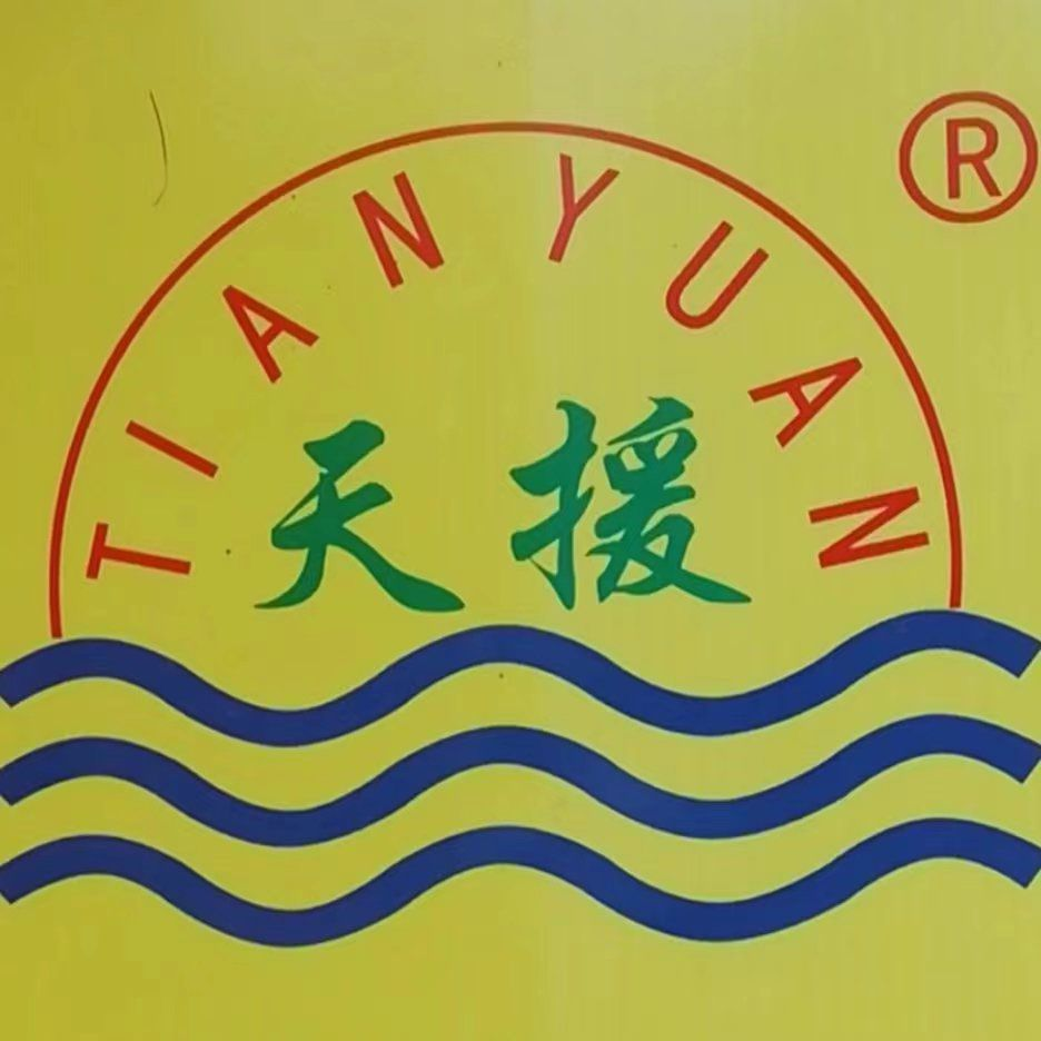 蛋糕培訓,糕點培訓,學習裱花,學習烘焙技術(shù),蛋糕面包學習,培訓慕斯甜點-聊城市東昌府區(qū)天援蛋糕店
