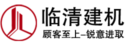 塔吊,塔機,塔式起重機-臨清市建筑機械廠有限公司