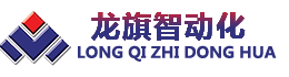 預(yù)制件生產(chǎn)線_新澤西護欄生產(chǎn)線_工廠輸送機-武漢龍旗智能自動化設(shè)備有限公司