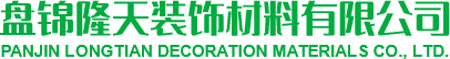 盤錦礦棉板_盤錦輕鋼龍骨_盤錦石膏板-盤錦經(jīng)濟(jì)開發(fā)區(qū)隆天裝飾材料商行