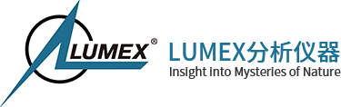 LUMEX（魯美科思）分析儀器
