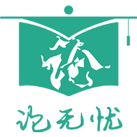 論無憂 - 學位論文檢測機器人