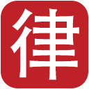 法律咨詢_律師咨詢_律師服務_在線法律咨詢服務 - 知識科普