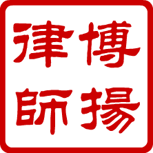 上海房產律師,上海房產買賣糾紛律師-上海房產律師事務所