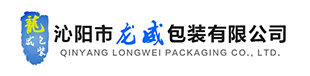 沁陽市包裝廠,紙箱定制價格,紙箱廠,沁陽紙箱廠家,焦作紙箱廠家-沁陽市龍威包裝有限公司