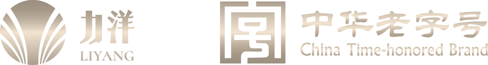 浙江白酒-浙江燒酒-嗆皮燒-楊梅酒-番薯燒-寧波力洋酒業(yè)有限公司