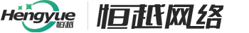 洛陽恒越計算機技術有限公司 - 網站建設，網站設計，網站制作，洛陽網站建設，網站建設公司，恒越科技