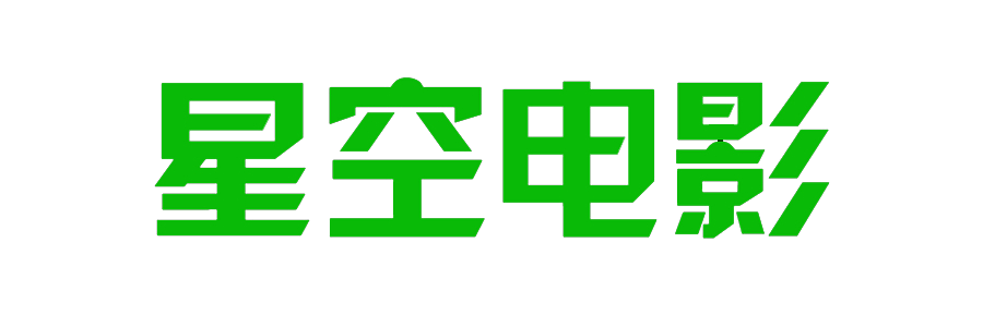 星空電影網(wǎng)-最新手機在線電影-電視劇大全免費全集觀看