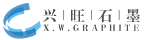 遼陽興旺石墨制品有限公司