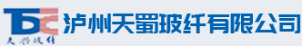 電子玻璃纖維_熱塑玻璃纖維_批發(fā)_廠家—瀘州天蜀玻纖有限公司