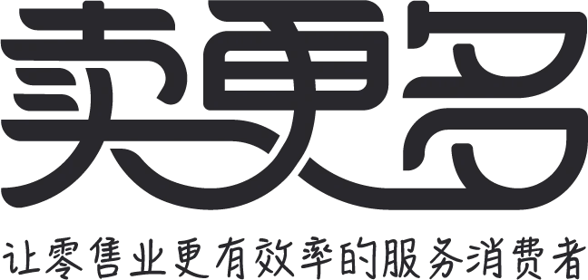 賣更多 - 讓零售變得更簡單
