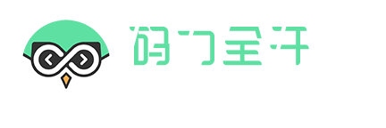 碼力全開(kāi) - 全職獨(dú)立開(kāi)發(fā)者的產(chǎn)品日常和設(shè)計(jì)分享