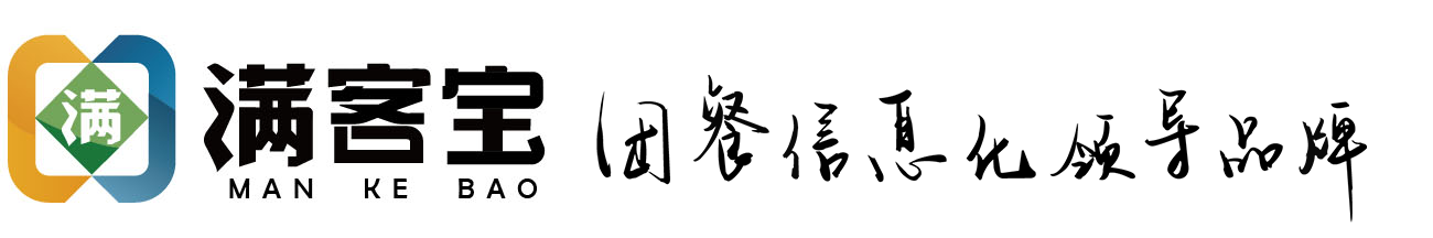 智慧食堂_智慧食堂系統(tǒng)_食堂管理系統(tǒng)_滿客寶智慧食堂官網(wǎng)
