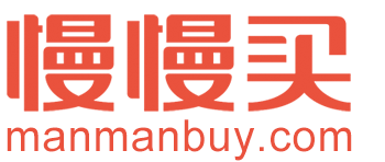 慢慢買比價網-查詢歷史價格走勢（支持淘寶、京東等）